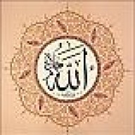 Allah SWT
