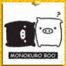 monokurobo