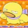 HigePiyo