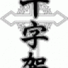 Rikitenshi