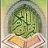Hidayah