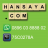 Hansaya
