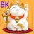 BosKucing