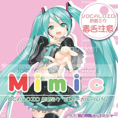 AlbumFullVocalAlbum03Nov2007.jpg