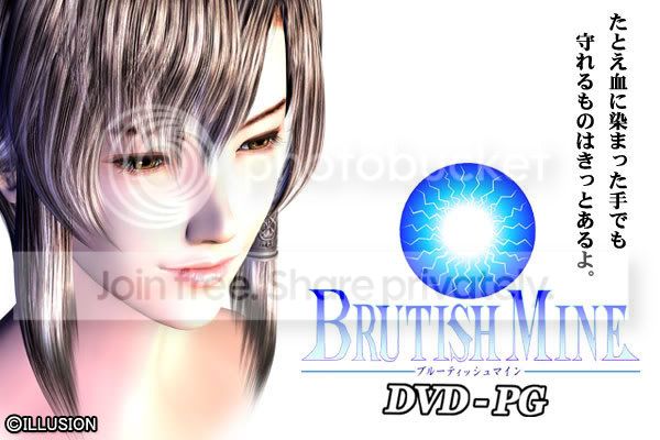 BRUTISHMINE.jpg