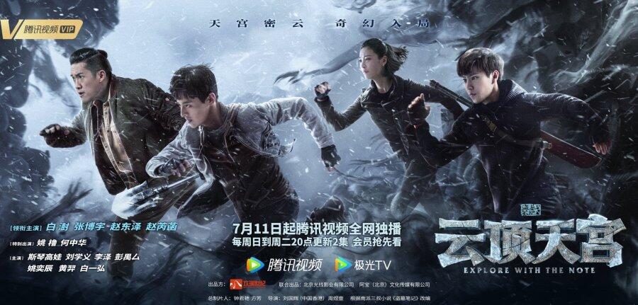 5 Rekomendasi Cdrama yg Tayang Bulan Juli