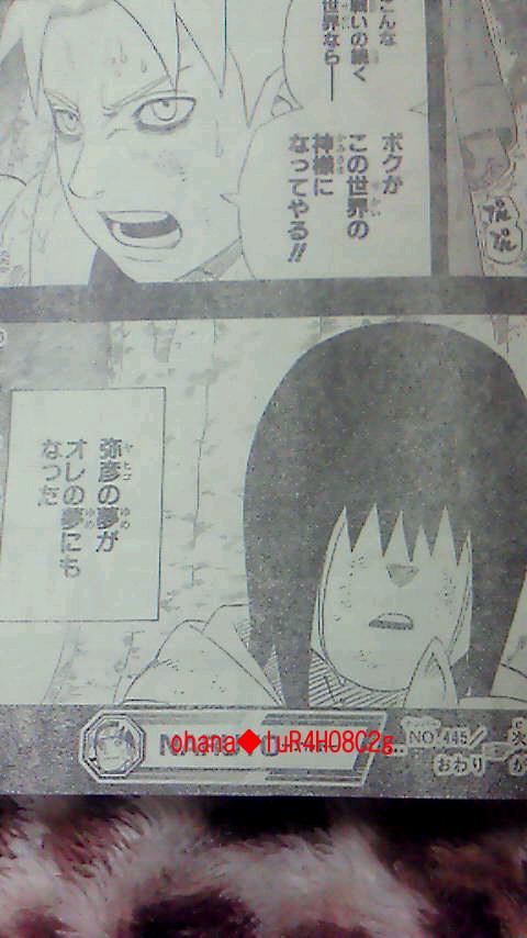 naruto445-d.jpg