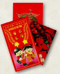 angpao.jpg