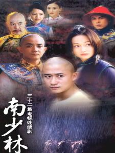 Southern-Shaolin-M1.jpg