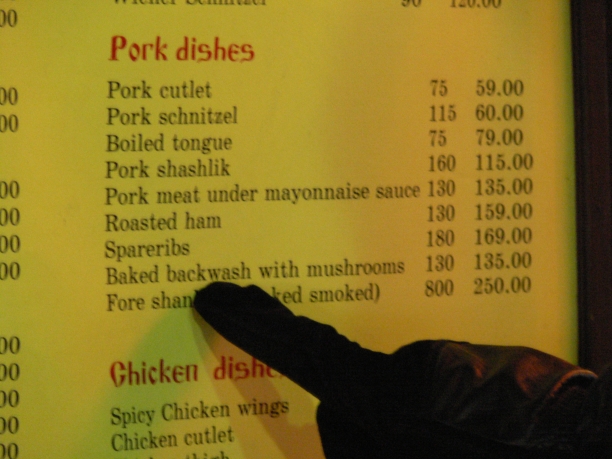 baked-backwash.jpg