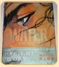 artbook_water_thumb.jpg