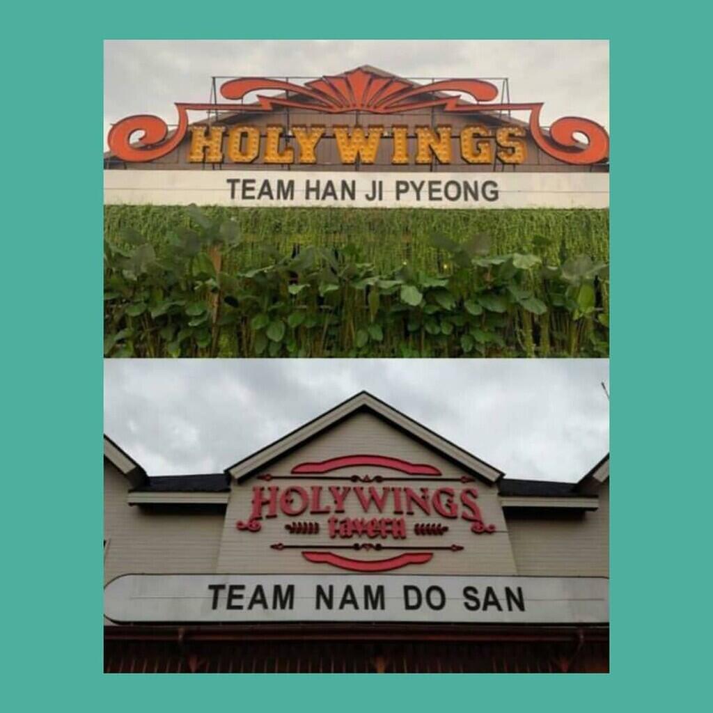 Daebak!!! Ide Marketing ini memanfaatkan nama Nam Do San & Han Ji Pyoeng