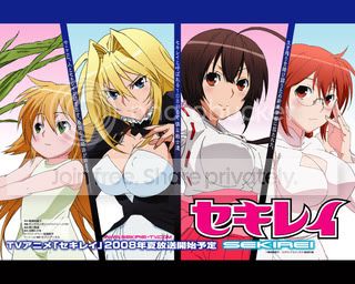 sekirei.jpg