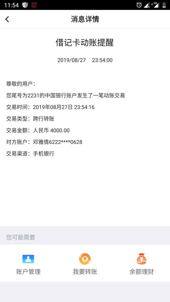 Jasa Topup ALIPAY / Wechat pay TERMURAH & INSTANT !