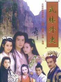 200px-Mission_of_the_Warriors.jpg