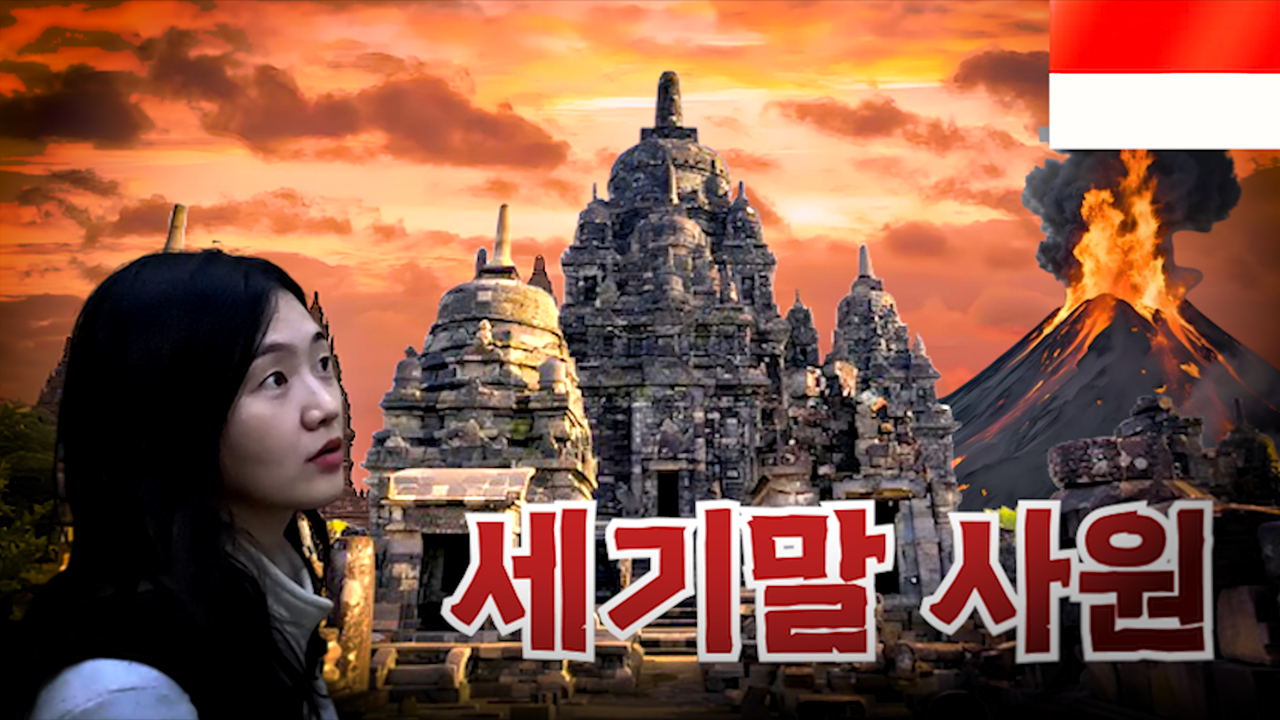 Dia adalah YouTuber Korea yg bepergian ke Indonesia!!