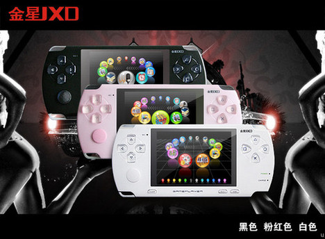 venus-jxd300-psp-2000-clone.jpg