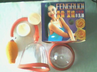 FENGRUQI.jpg