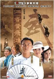 ReturnWongFeiHung.jpg