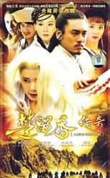 chulouixiang.jpg