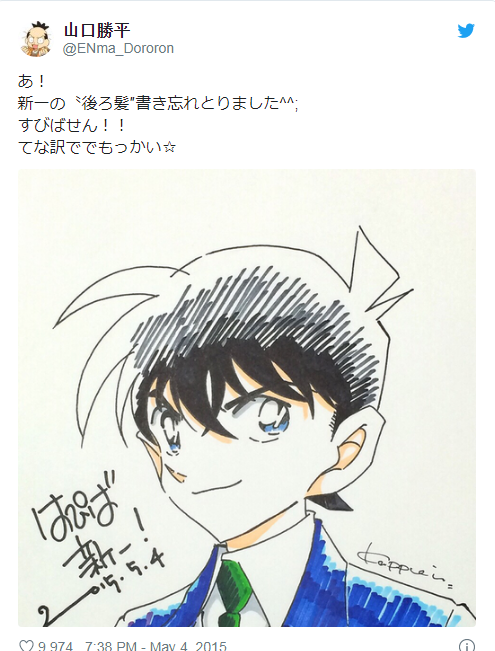 ( SOSOK ) Keeksisan Kappei Yamaguchi, Seiyuu pria asal Jepang