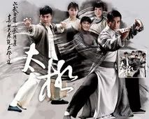 300px-The_Master_of_Tai_Chi.jpg