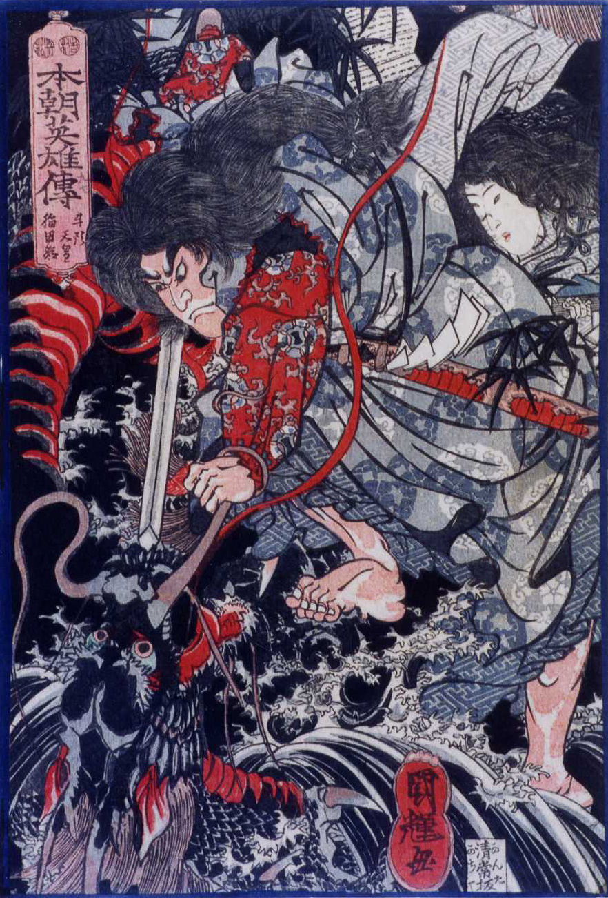 Kuniteru_Gozu_dragon.jpg