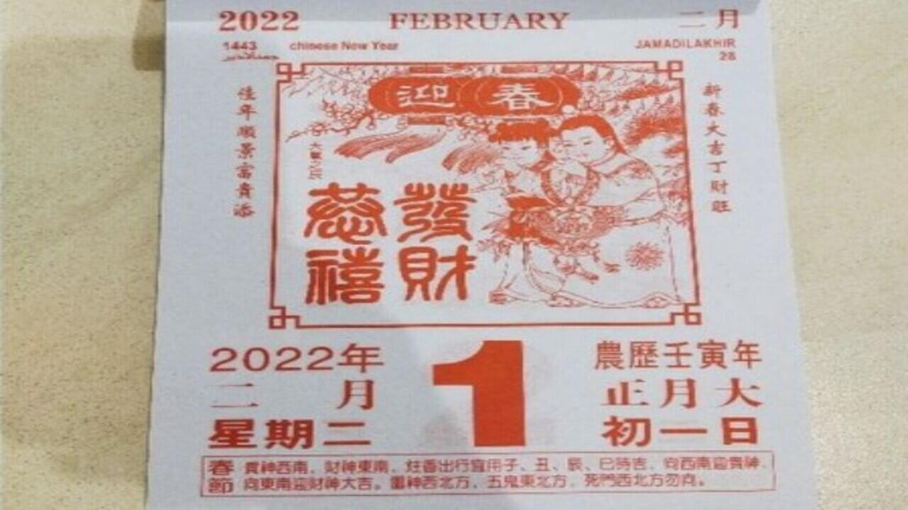 Mengenal Kalender Imlek atau Kalender Cina