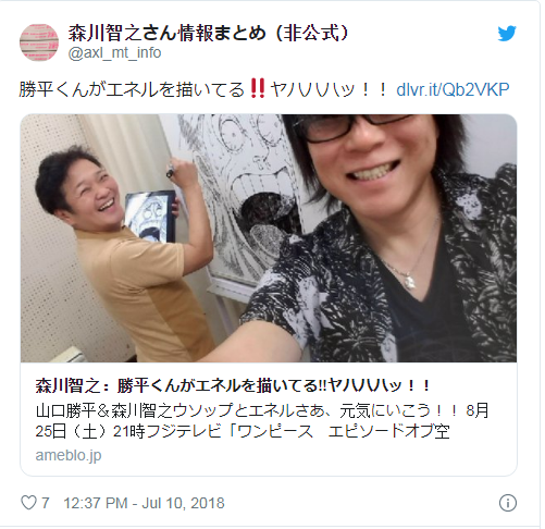 ( SOSOK ) Keeksisan Kappei Yamaguchi, Seiyuu pria asal Jepang