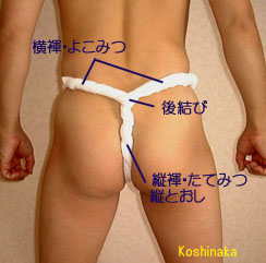 fundoshi.jpg