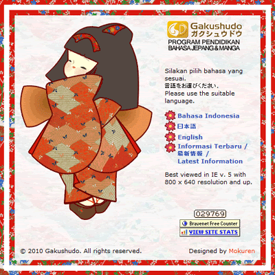 2gaku.gif