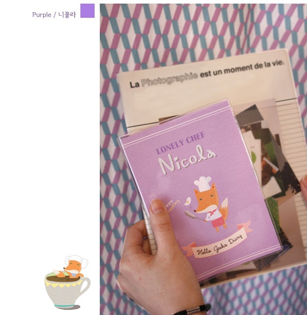 diary_hello_geeks_purple_02_960.jpeg