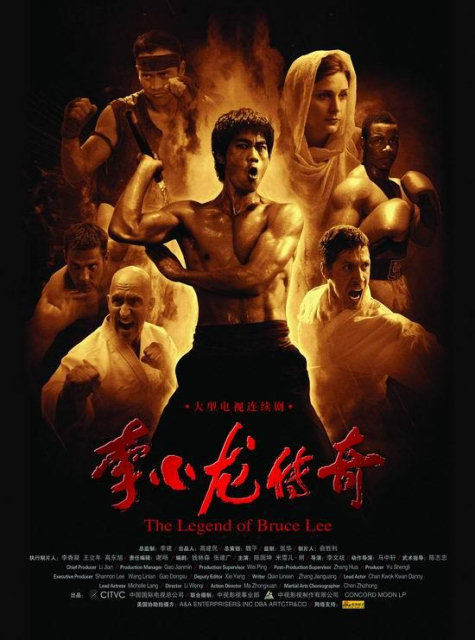 the-legend-of-bruce-lee.jpg