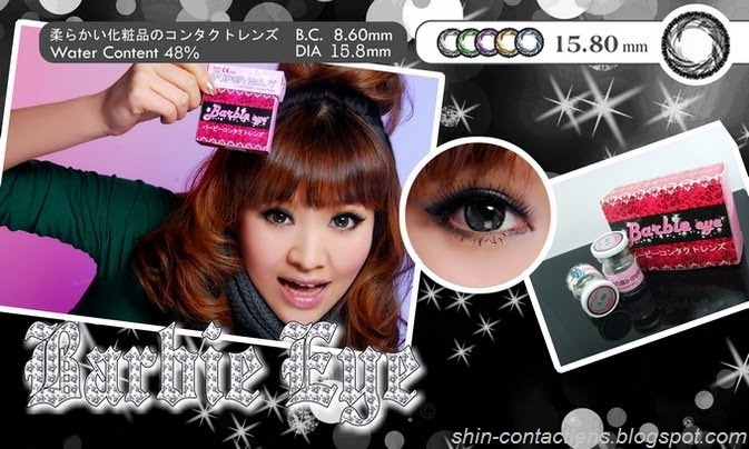 barbie+eye+gray.jpg