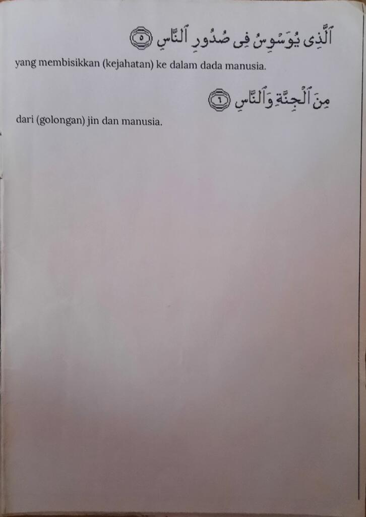 Jadwal Rutinku