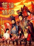 230px-The_Conquerors_Story.jpg