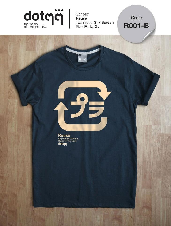 tshirt_reuse_960.jpeg