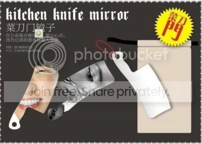 kitchenknifemirror2.jpg