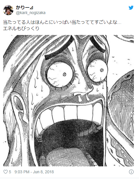 ( SOSOK ) Keeksisan Kappei Yamaguchi, Seiyuu pria asal Jepang