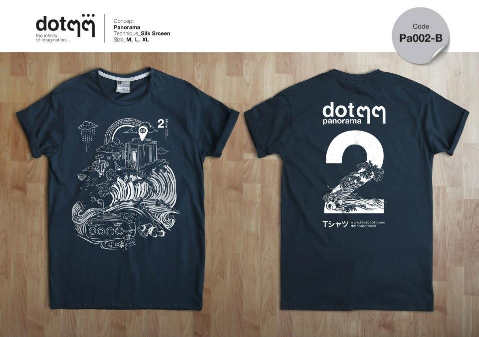 tshirt_panorama_2_960.jpeg