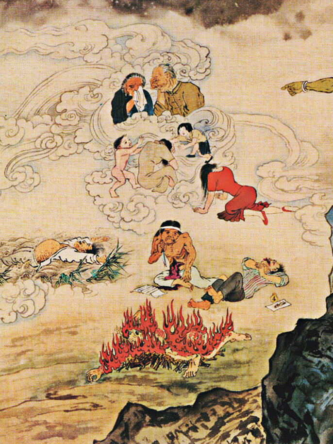 18 Lapisan Neraka dalam Mitologi Cina
