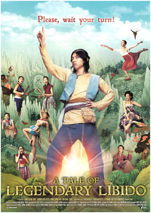 A_Tale_Of_Legendary_Libido-2008-.jpg