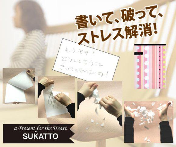 6 Metode Gila Orang Jepang Melepas Stres.