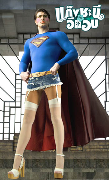 superman-woman.jpg