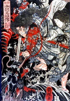 susanoo.jpg