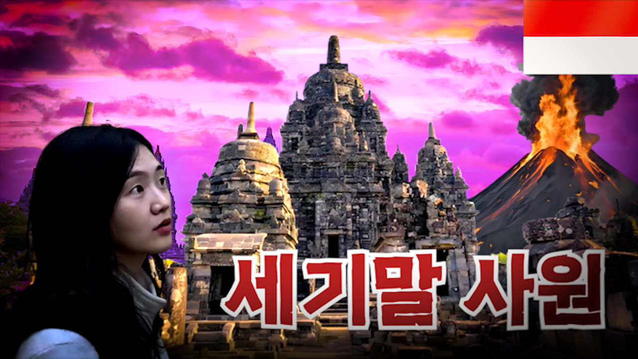 Dia adalah YouTuber Korea yg bepergian ke Indonesia!!