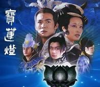 300px-LotusLantern2005.jpg