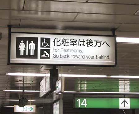 lost_in_translation.jpg
