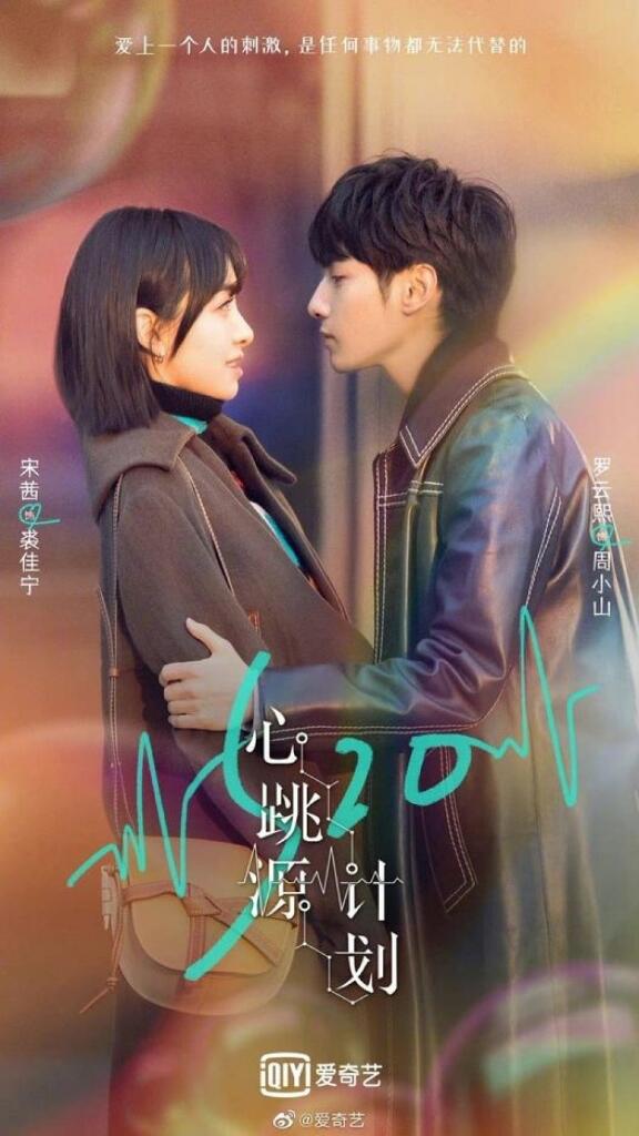 5 Rekomendasi Cdrama yg Tayang Bulan Juli
