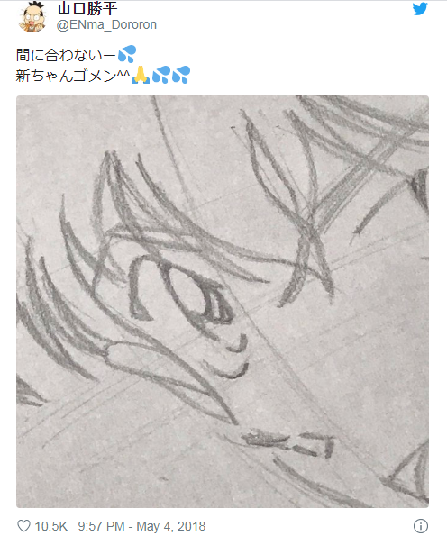 ( SOSOK ) Keeksisan Kappei Yamaguchi, Seiyuu pria asal Jepang